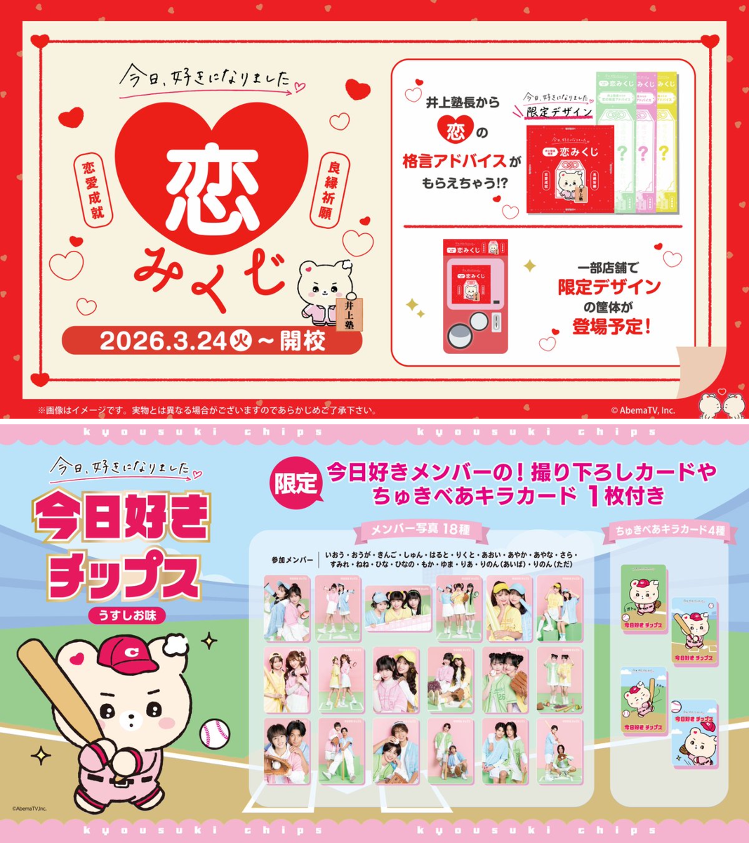 GiGOグループのお店 公式 on X: 