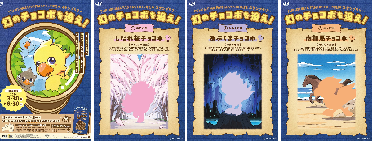 FF公式／FINAL FANTASY on X: 