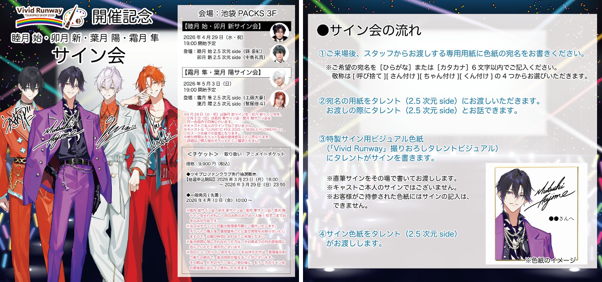 ツキノ芸能プロダクション（ツキプロ）公式 on X: 