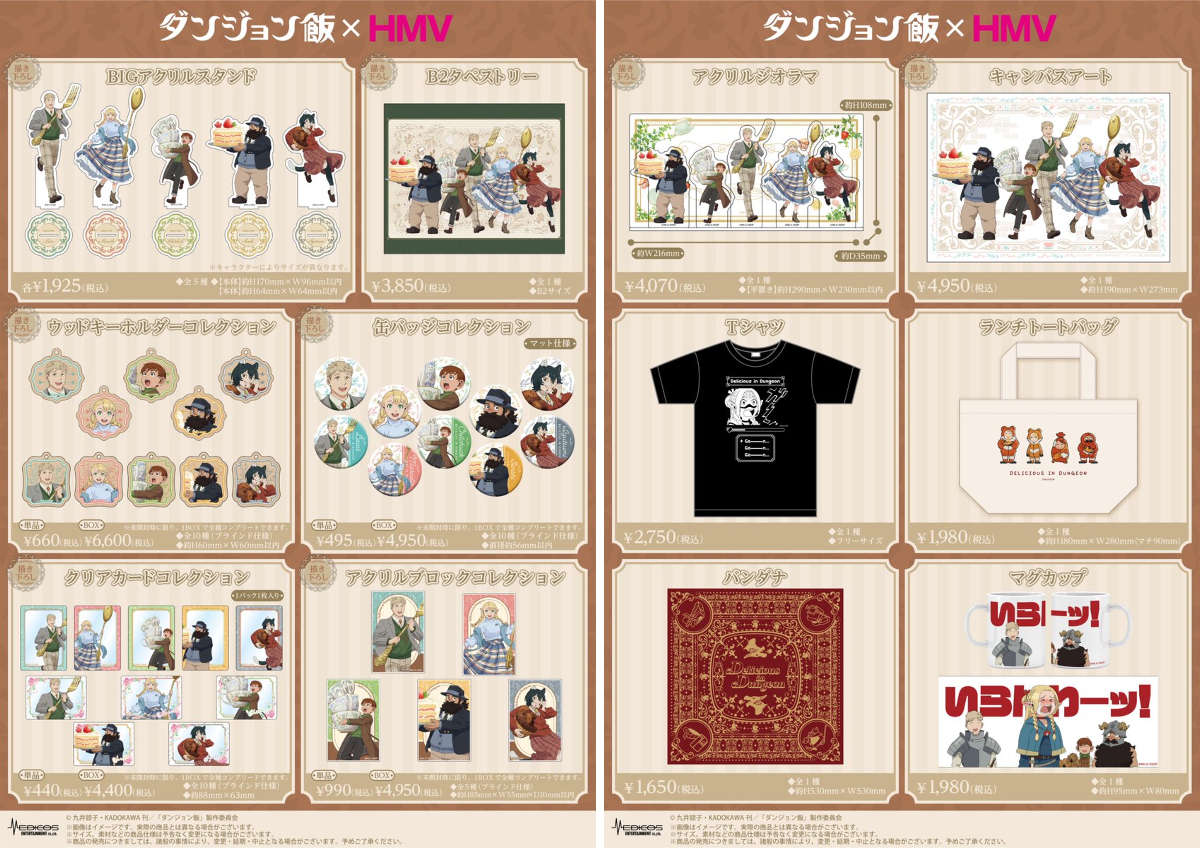メディコス・エンタテインメント_総合 on X: 