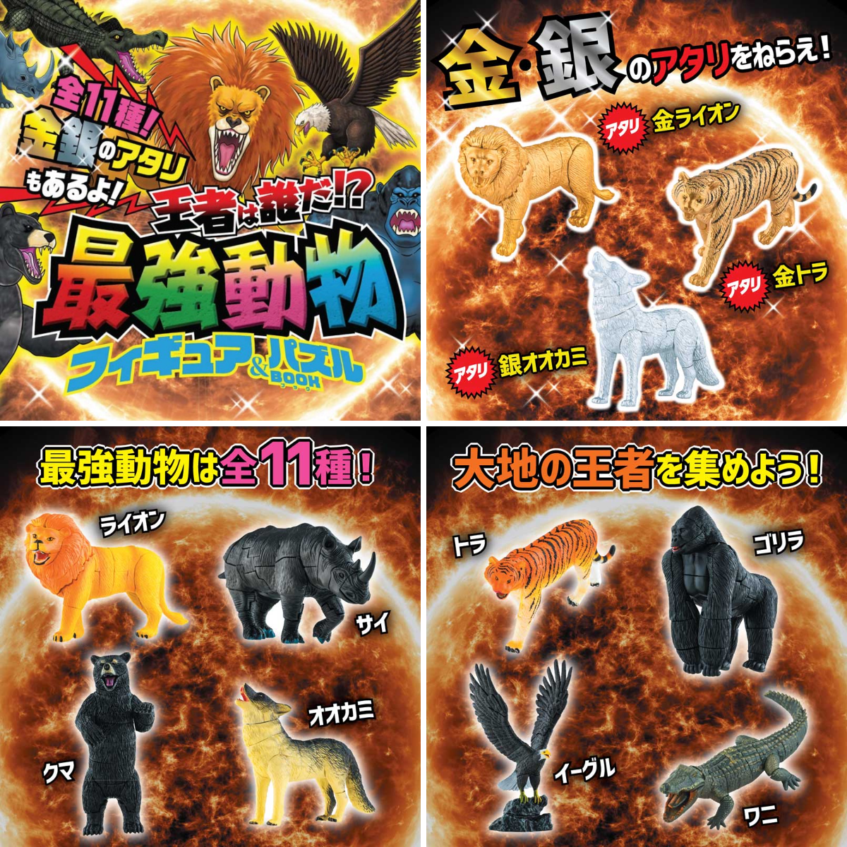宝島社｜新着・限定・お得な情報 on X: 