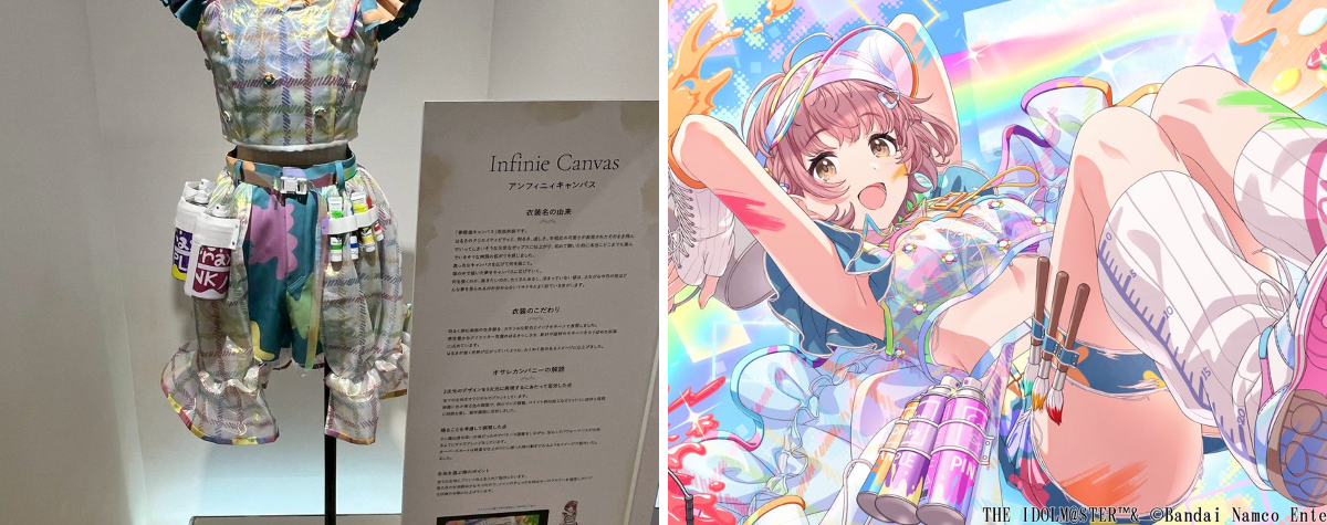 アイドルマスター シャイニーカラーズ【ブランド公式】 on X