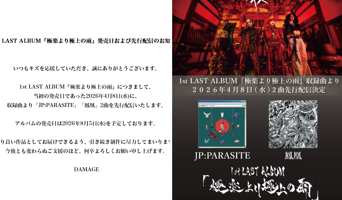 キズ on X: 