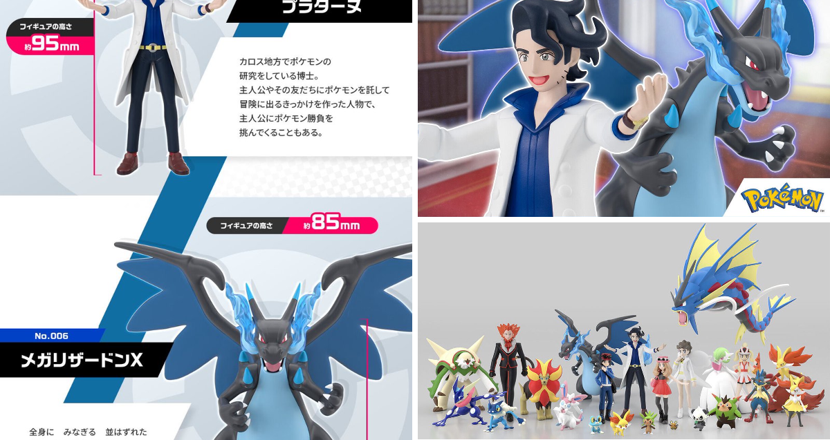 ポケモン情報NAKAYAMA【非公式】 on X: 