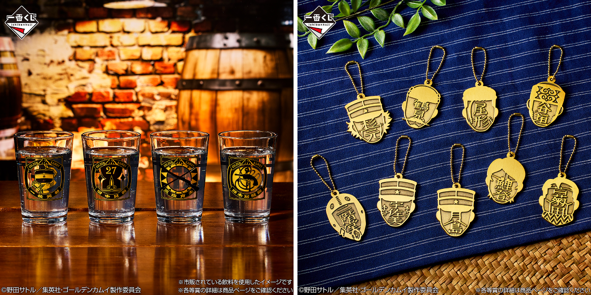一番くじ（BANDAI SPIRITS） on X: 