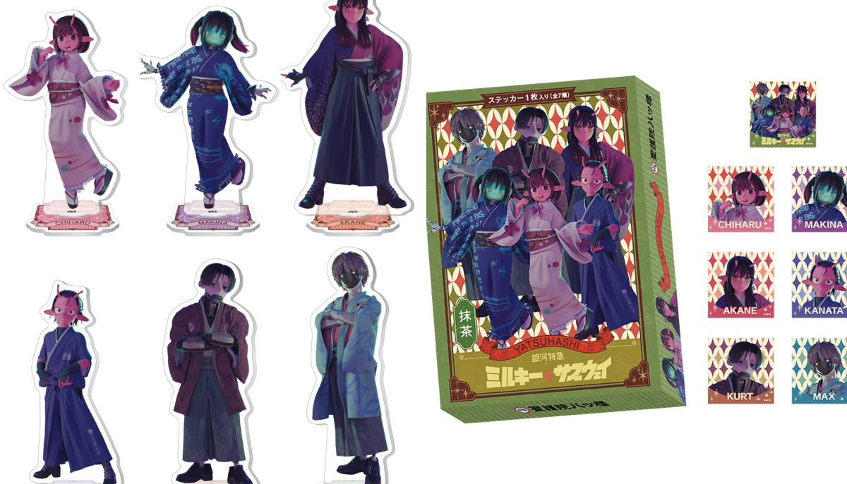 銀河特急 ミルキー☆サブウェイ】グッズ情報局 on X: 
