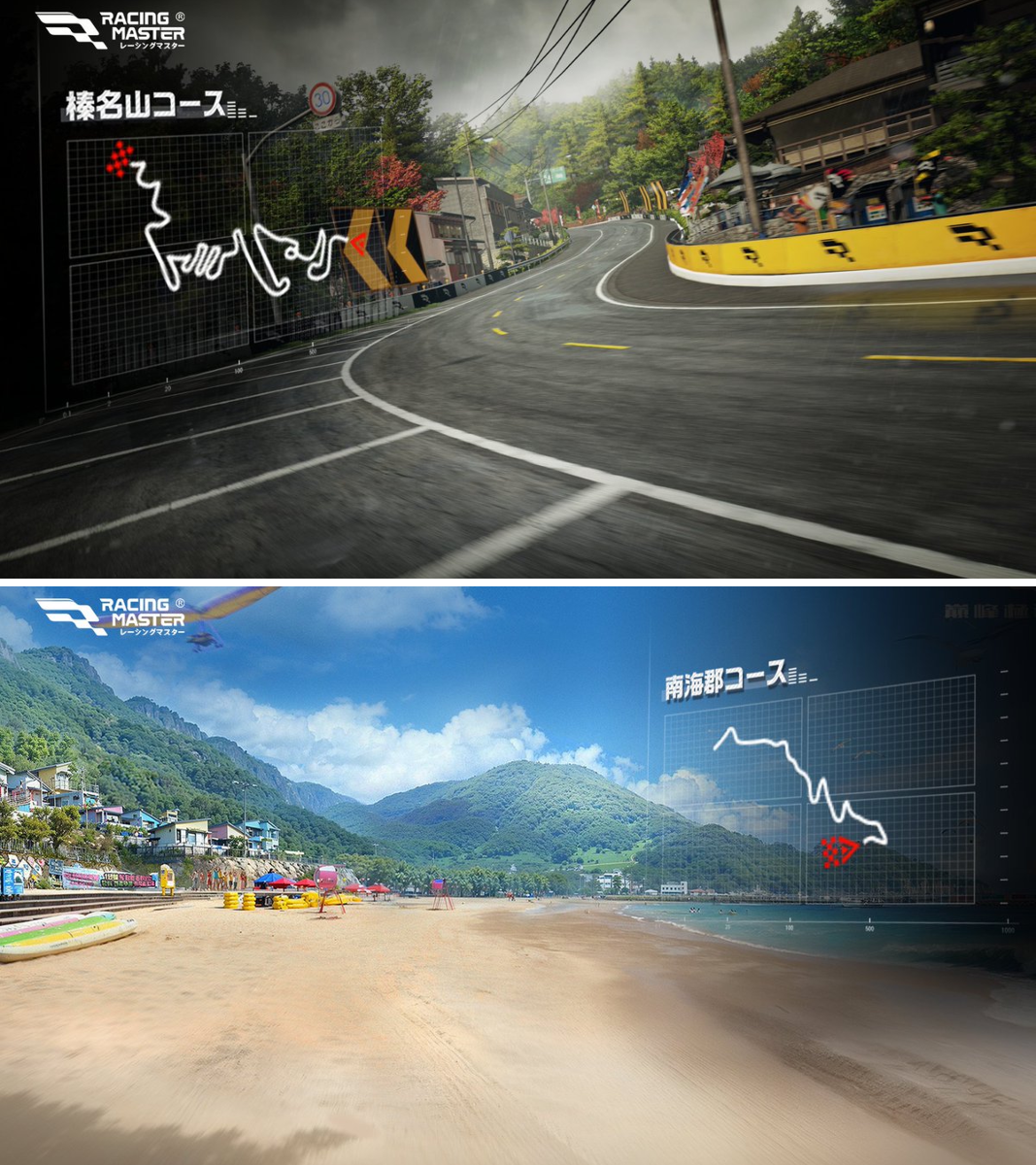 公式】レーシングマスター🏎️💨 on X: 