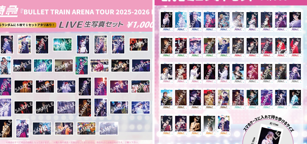 超特急 OFFICIAL on X: 