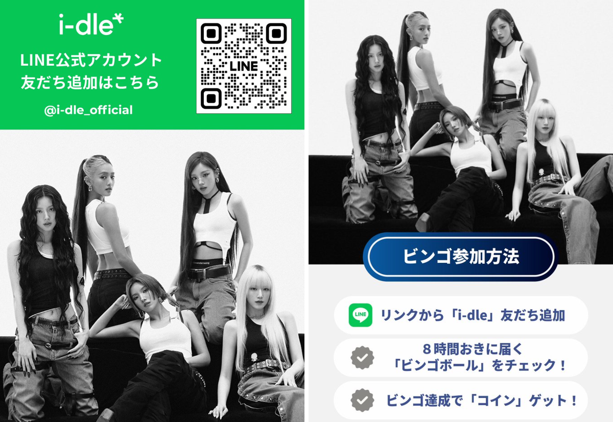i-dle JAPAN OFFICIAL on X: 