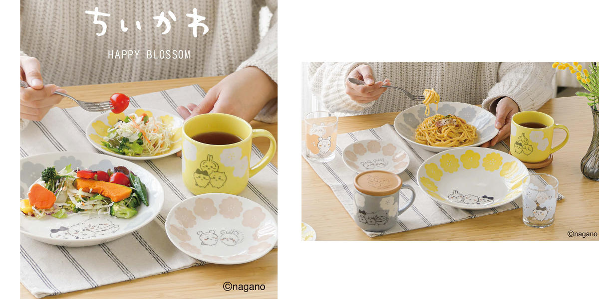 ☆ 詰め放題 ☆ ちいかわ ポーチ マグカップ スタープロジェクター