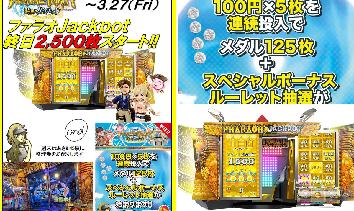 ドラマ瑞穂店 on X: 
