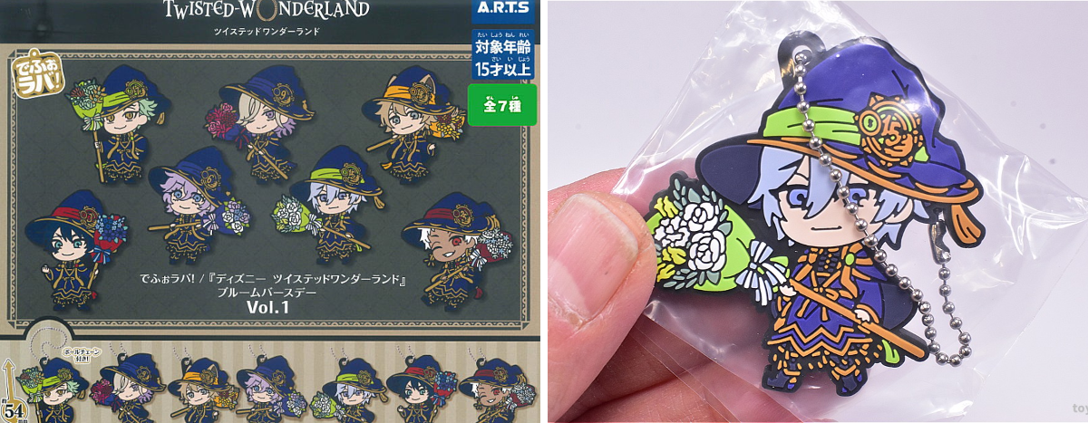 トイサンタ 食玩・ガチャガチャのお店 on X: 