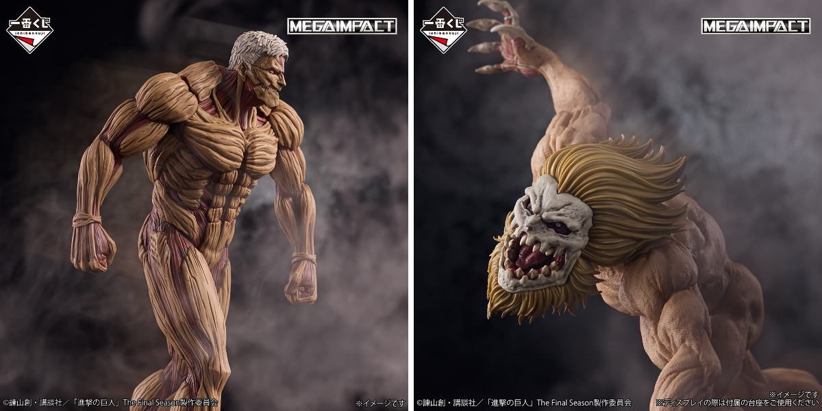 一番くじ（BANDAI SPIRITS） on X: 