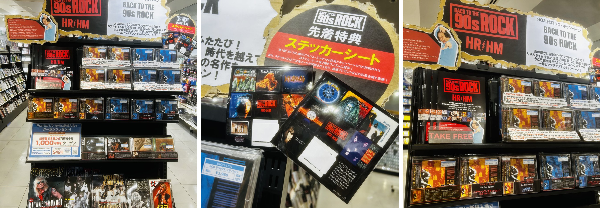 HMVエソラ池袋🦉 on X: 