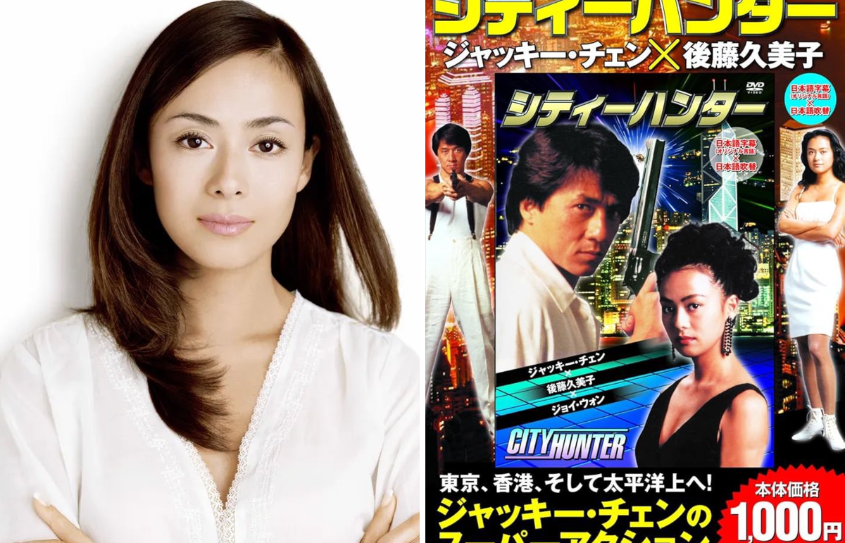 【激レア！】後藤久美子さん　ロングポスター 激レア！】後藤久美子さん ロングポスター 激レア！】後藤久美子さん