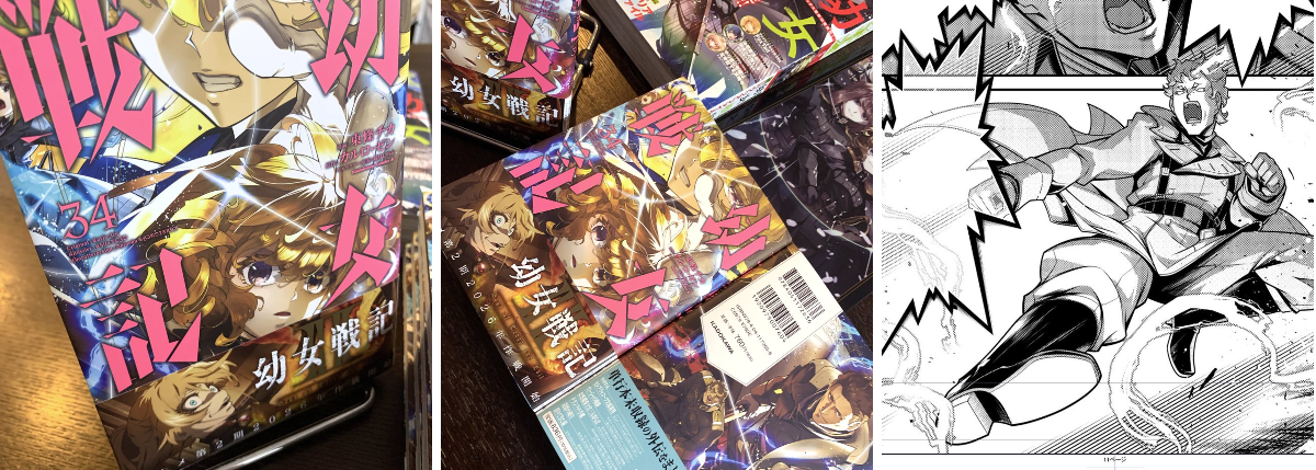 東條チカ on X: 