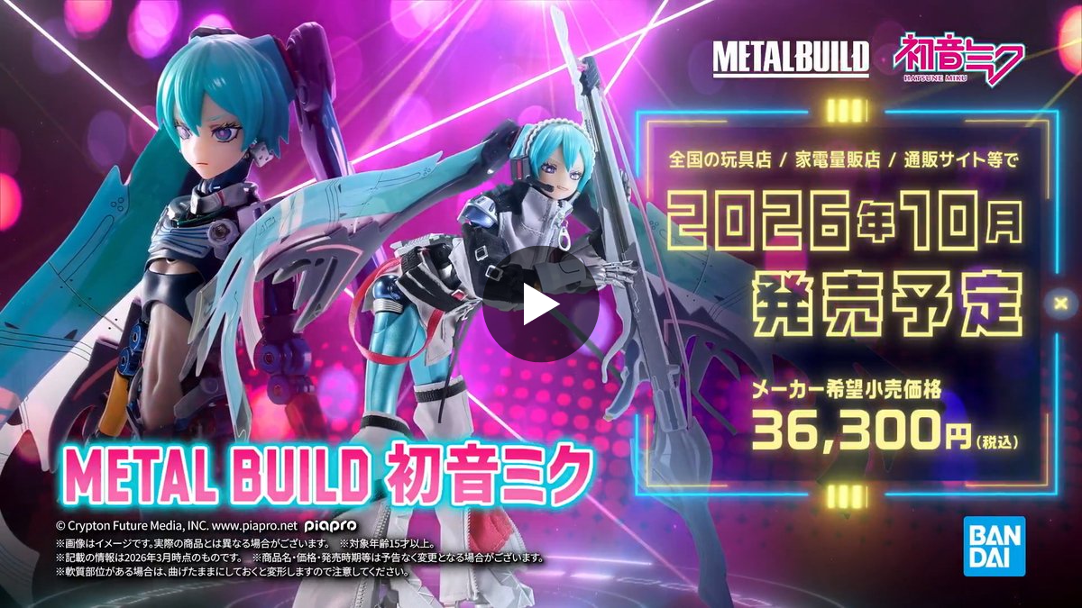 魂ネイションズ公式/BANDAI SPIRITS TAMASHII NATIONS OFFICIAL on X