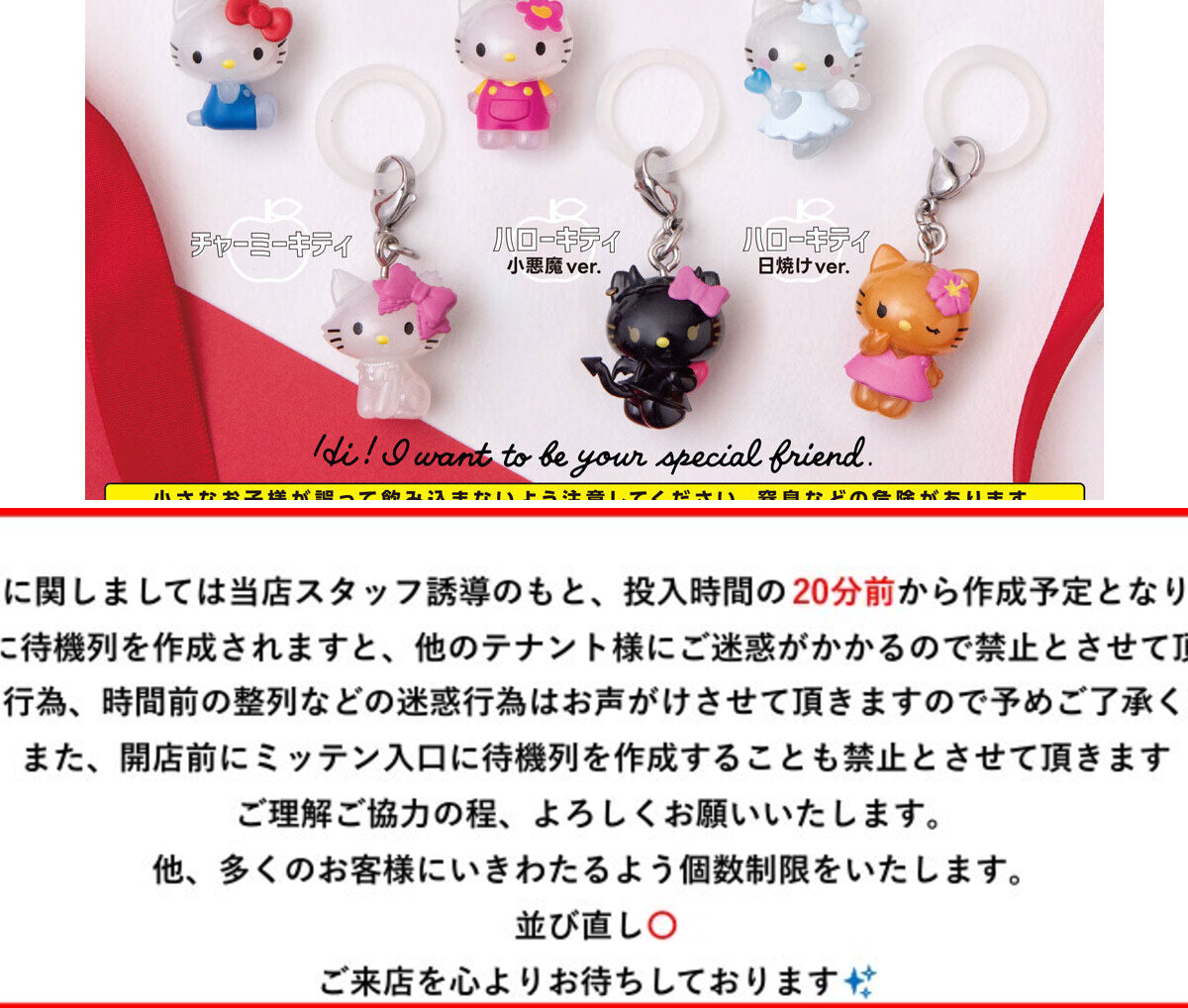 プラサカプコン ミッテン府中店 on X: 