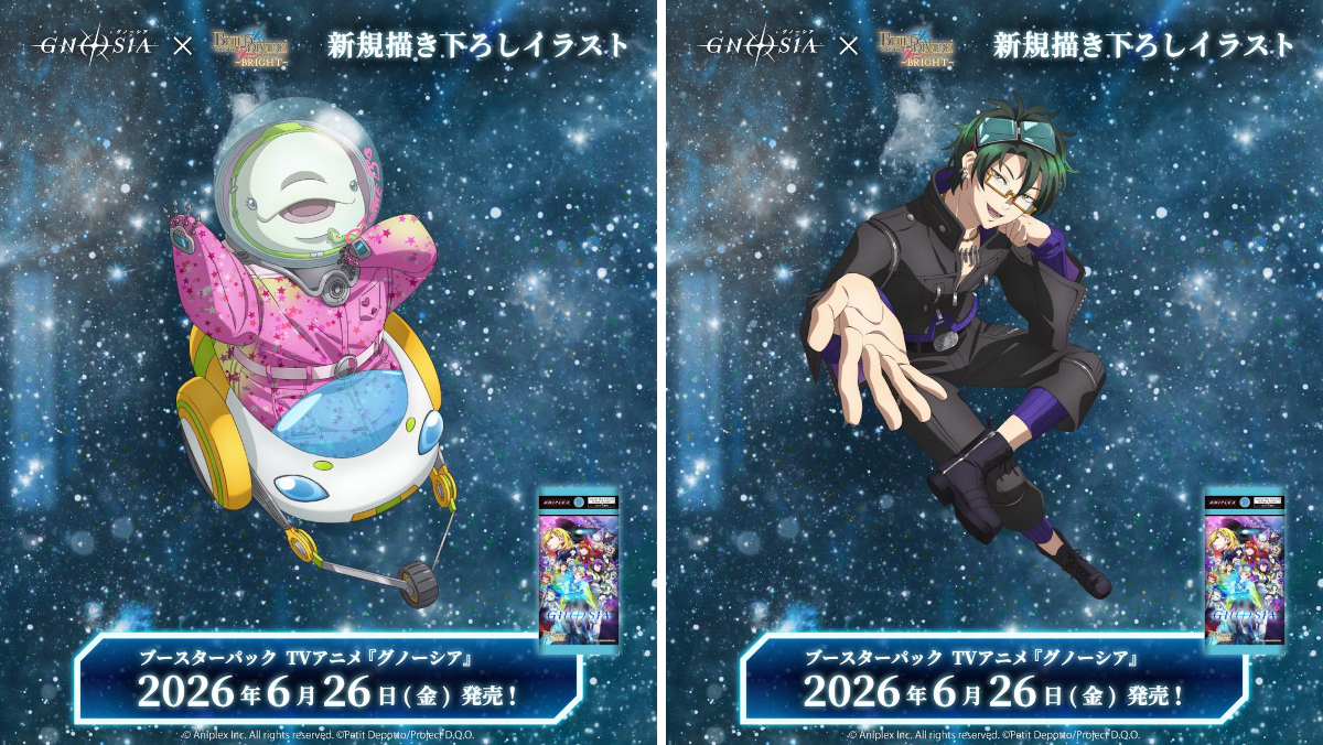TCG「ビルディバイド」【公式】 on X: 