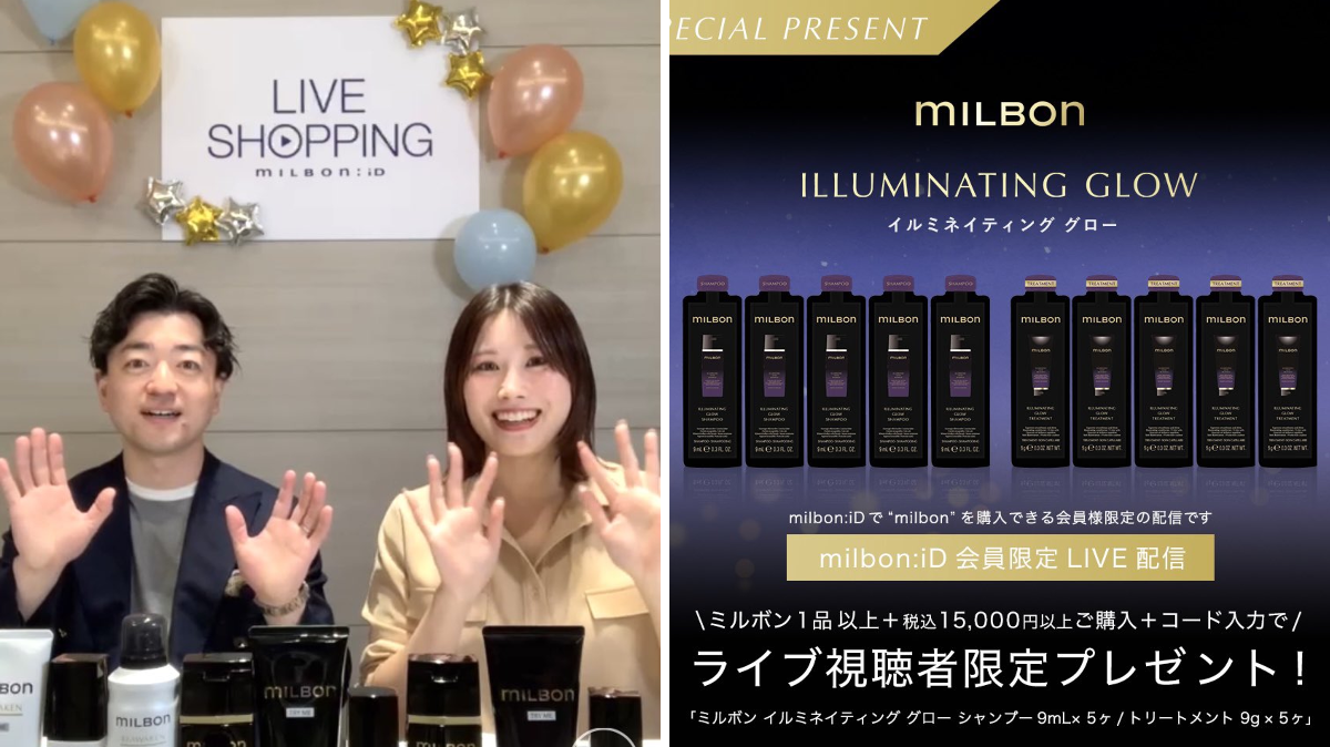 【週末セール開催中】ミルボン イルミネイティンググロー トリートメント レフィル 週末セール開催中】ミルボン イルミネイティンググロー トリートメント
