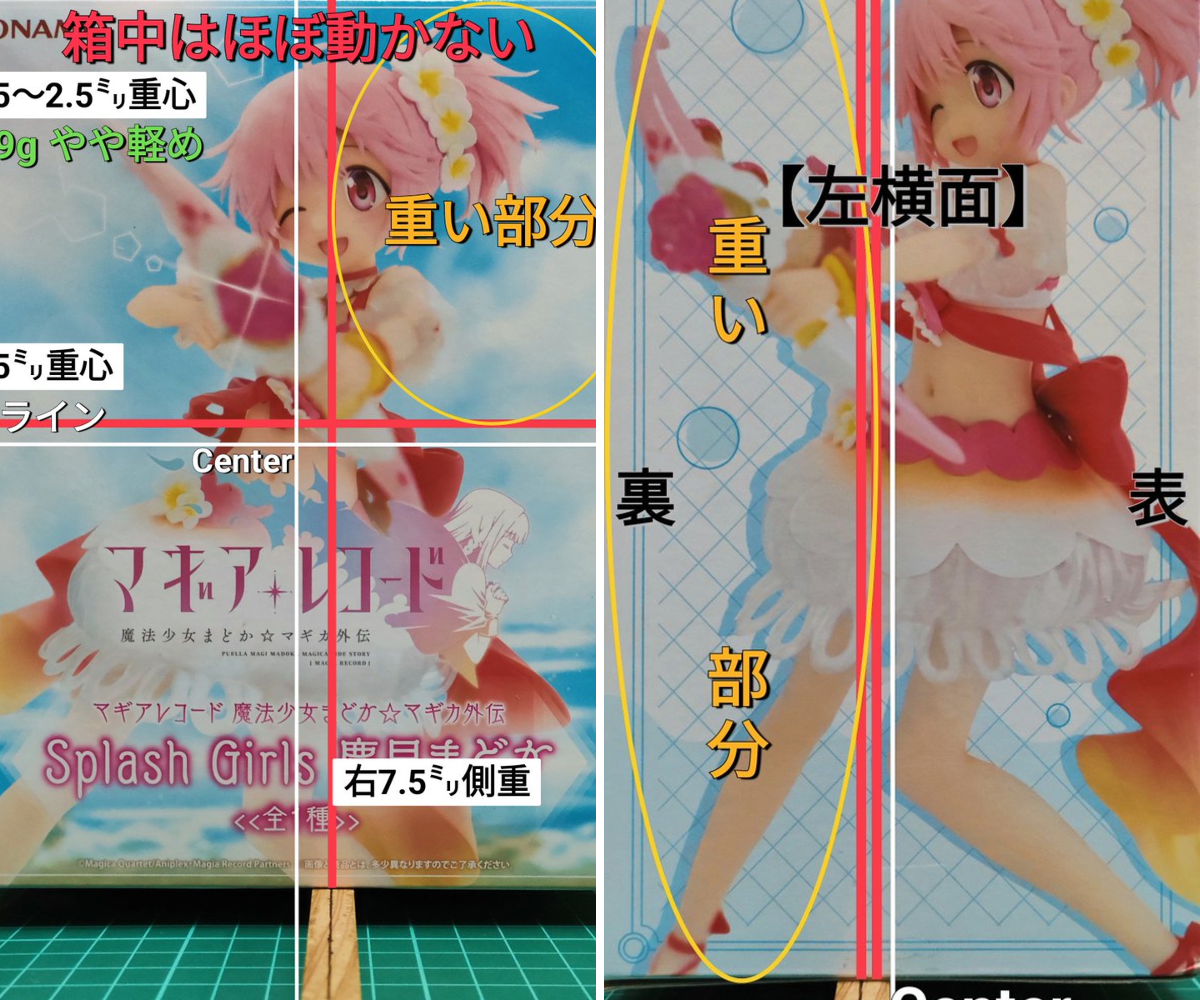 Merry☆An on X: 