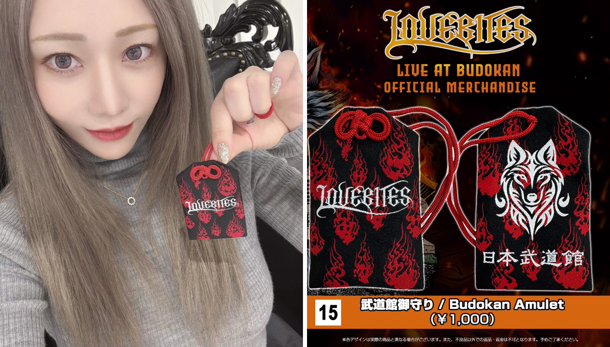 オ*ジ様 LOVEBITES グッズ LOVEBITES on X: 