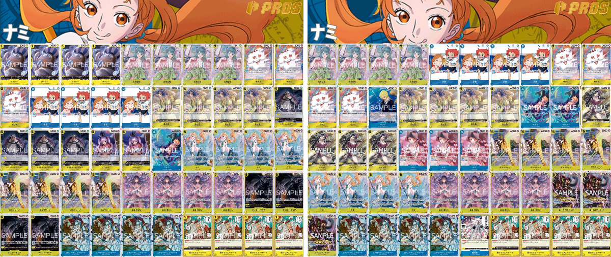PROS_プロズ on X: 