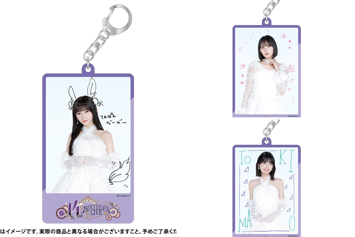 乃木坂46オフィシャルグッズ【公式】 on X: 