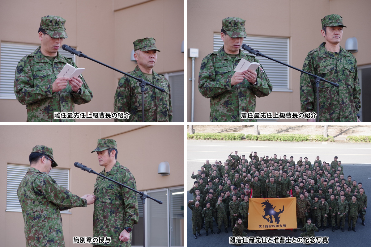 第12代米陸軍最先任上級曹長チャレンジ 第12代米陸軍最先任上級曹長チャレンジ 第12代米陸軍最先任上級曹長