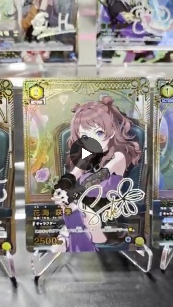 ユニアリ 学園アイドルマスター プレミアムコレクションボックス　新品未開封2個 公式】UNION ARENA（ユニオンアリーナ） on X: 