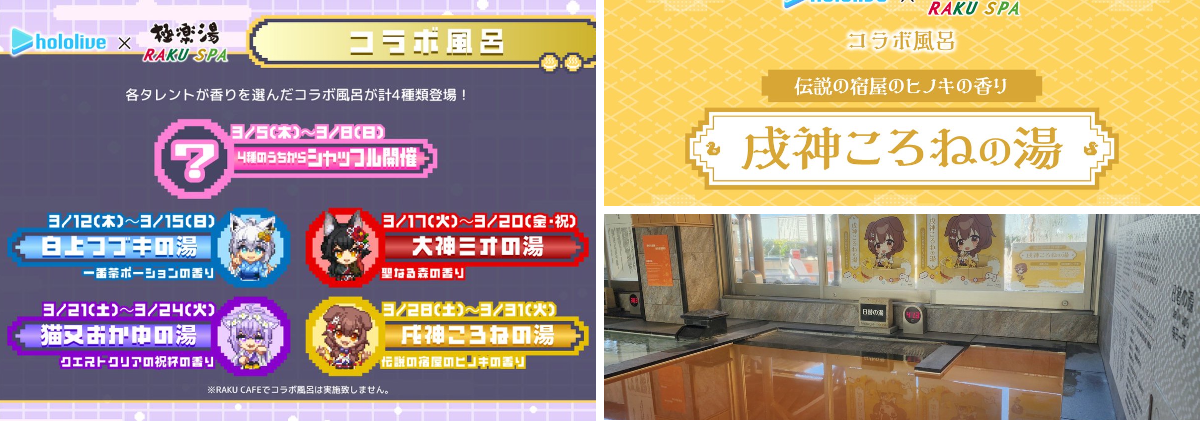 戌神ころね🥐本物 on X: 