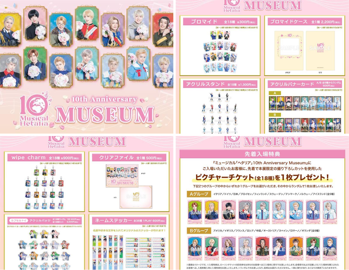 HMV&BOOKS（HMV）公式 on X: 