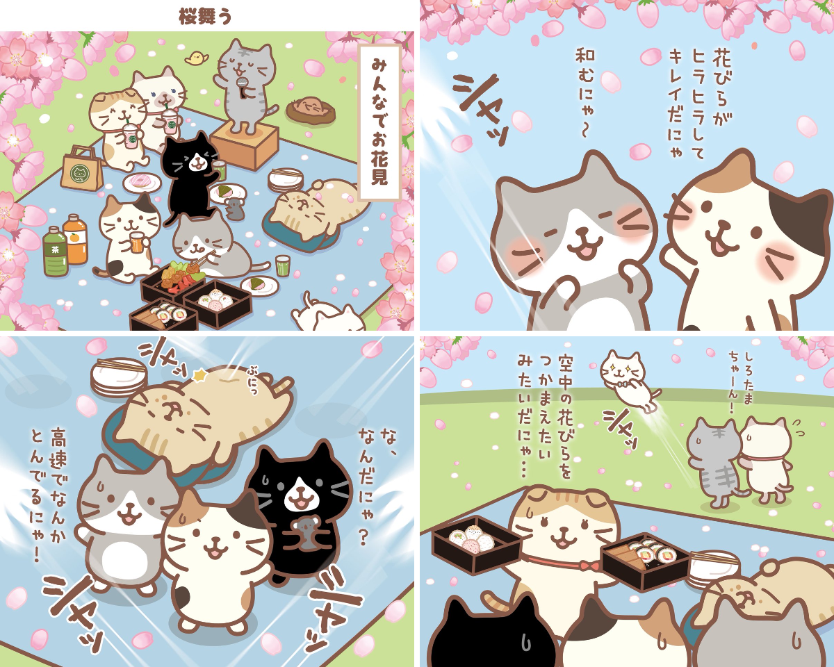 Fuku Fuku Nyanko(ふくふくにゃんこ) on X: 