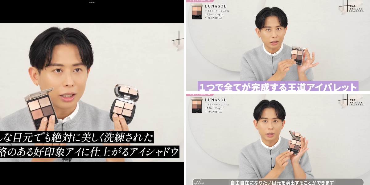 小田切ヒロ 様 ♡ 購入品 on X: 