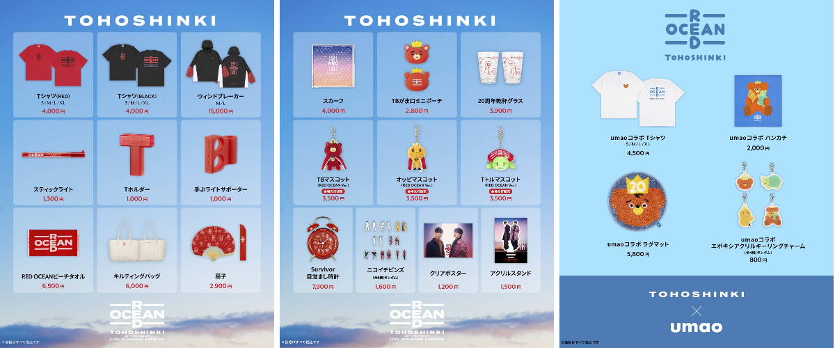 TOHOSHINKI_X_JP on X: 