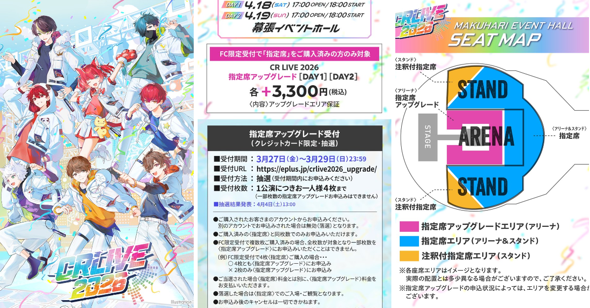 RIWAY❤️ パーティアプラセンタ(最新第6世代) 5個セット❤️コロナ応援大特価 Crazy Raccoon on X: 