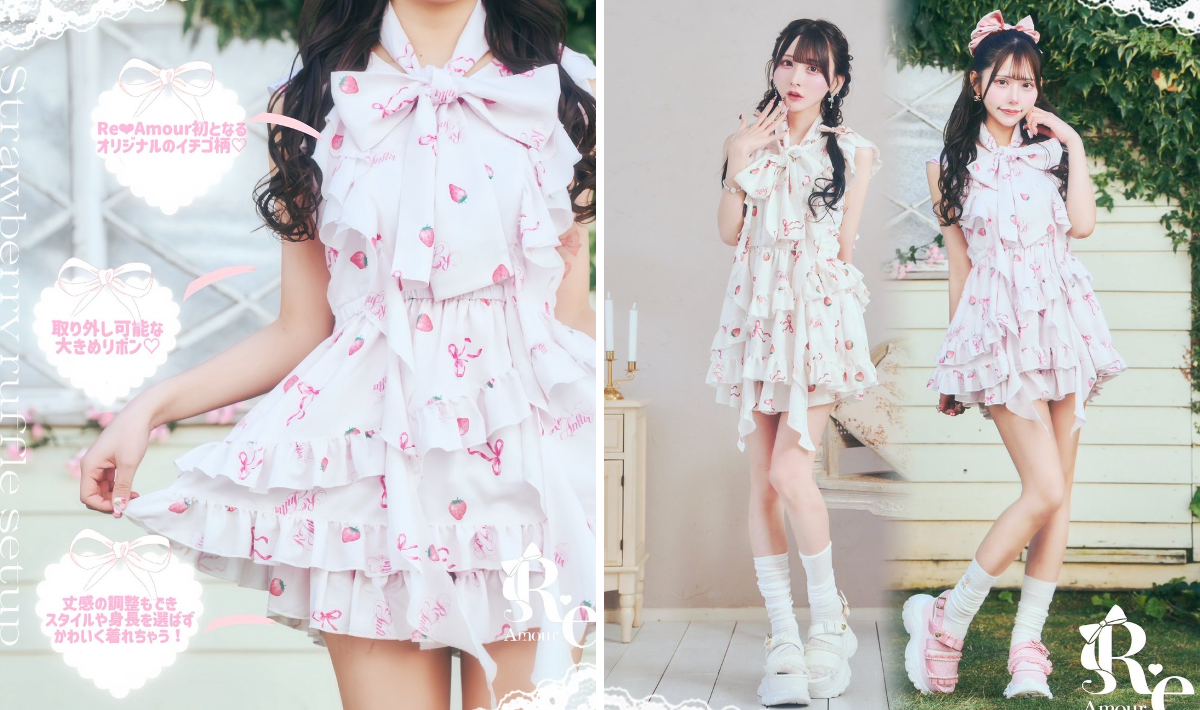 Re❤︎Amour/リアムール on X: 
