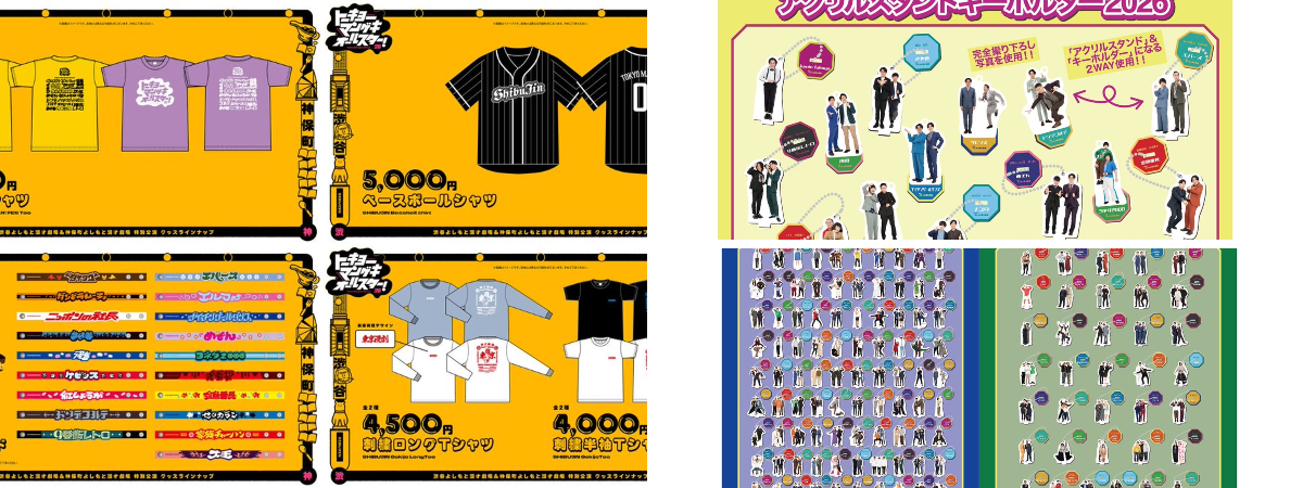渋谷よしもと漫才劇場【公式】 on X: 