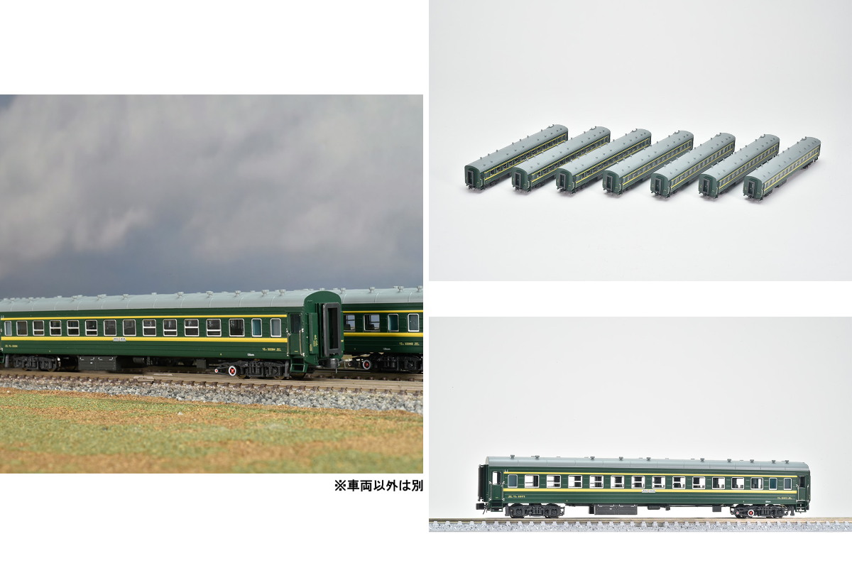 TOMIX公式 広報：立石あやめ（鉄道むすめ） on X: 
