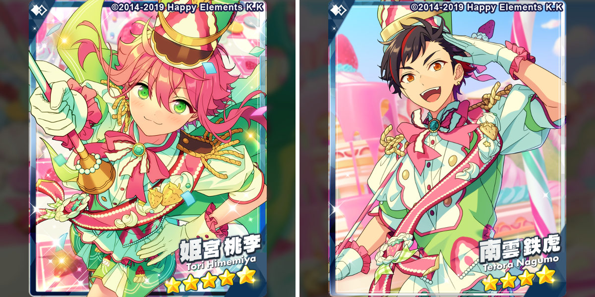 あんさんぶるスターズ！！【公式】 on X: 