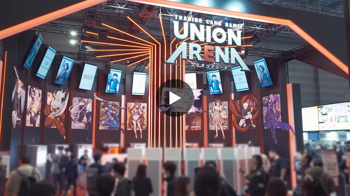 公式】UNION ARENA（ユニオンアリーナ） on X: 
