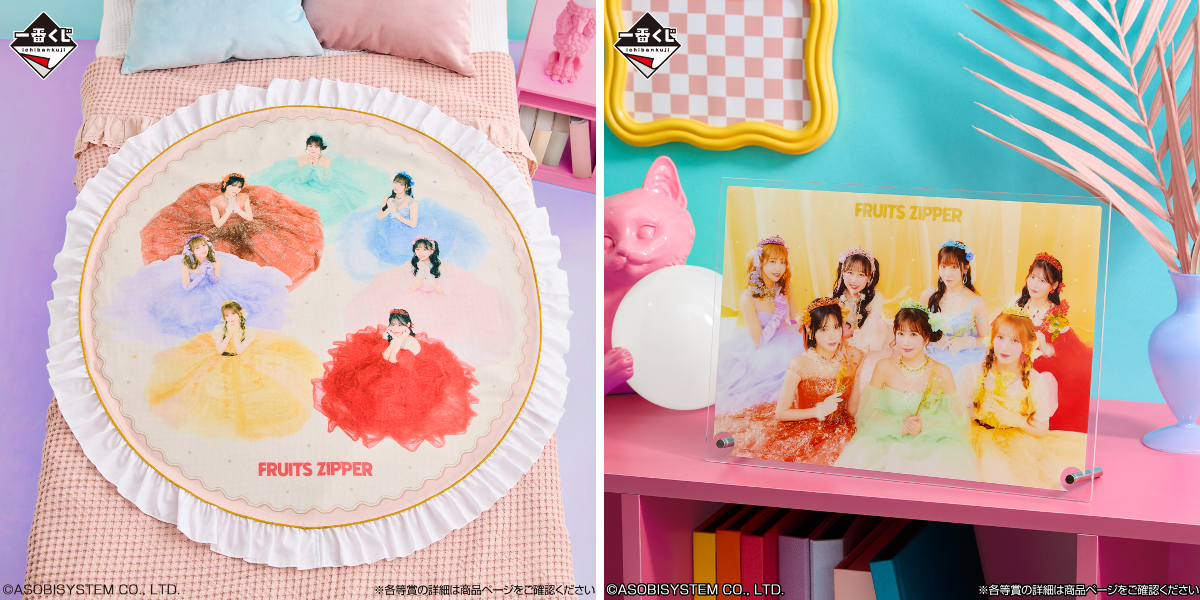 一番くじ（BANDAI SPIRITS） on X: 