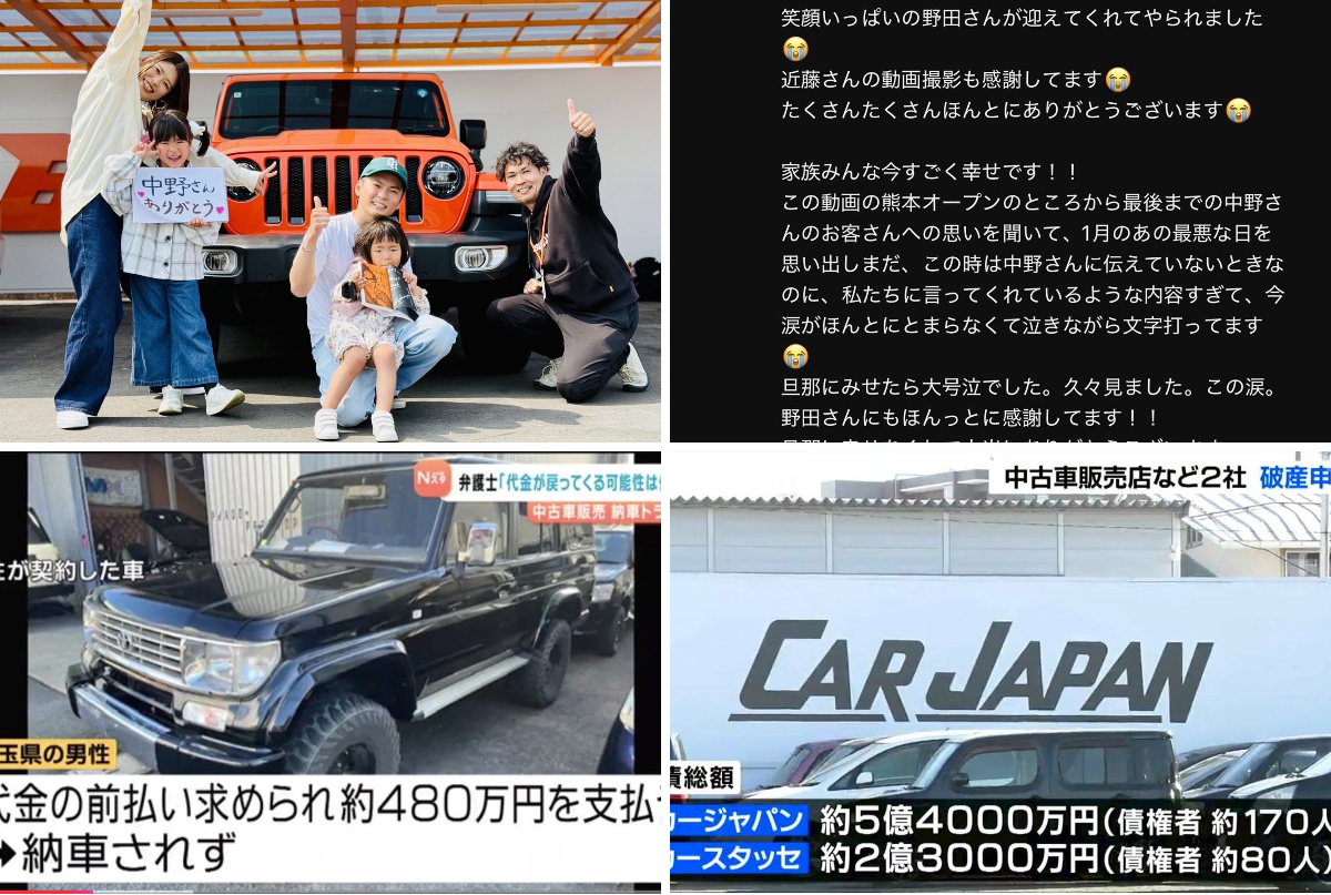 中野優作｜CAR and LIFE. on X: 