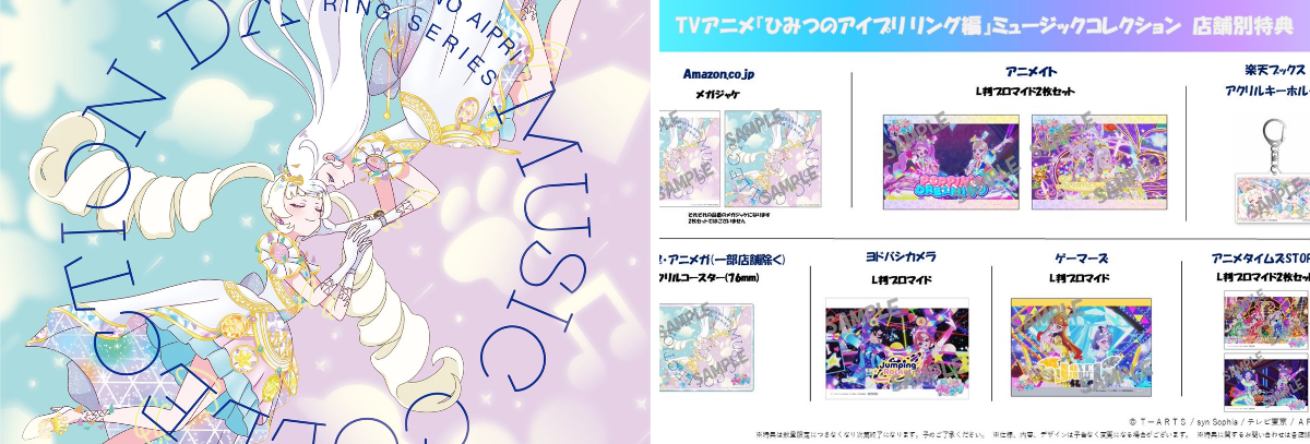 おねがいアイプリ」公式 on X: 