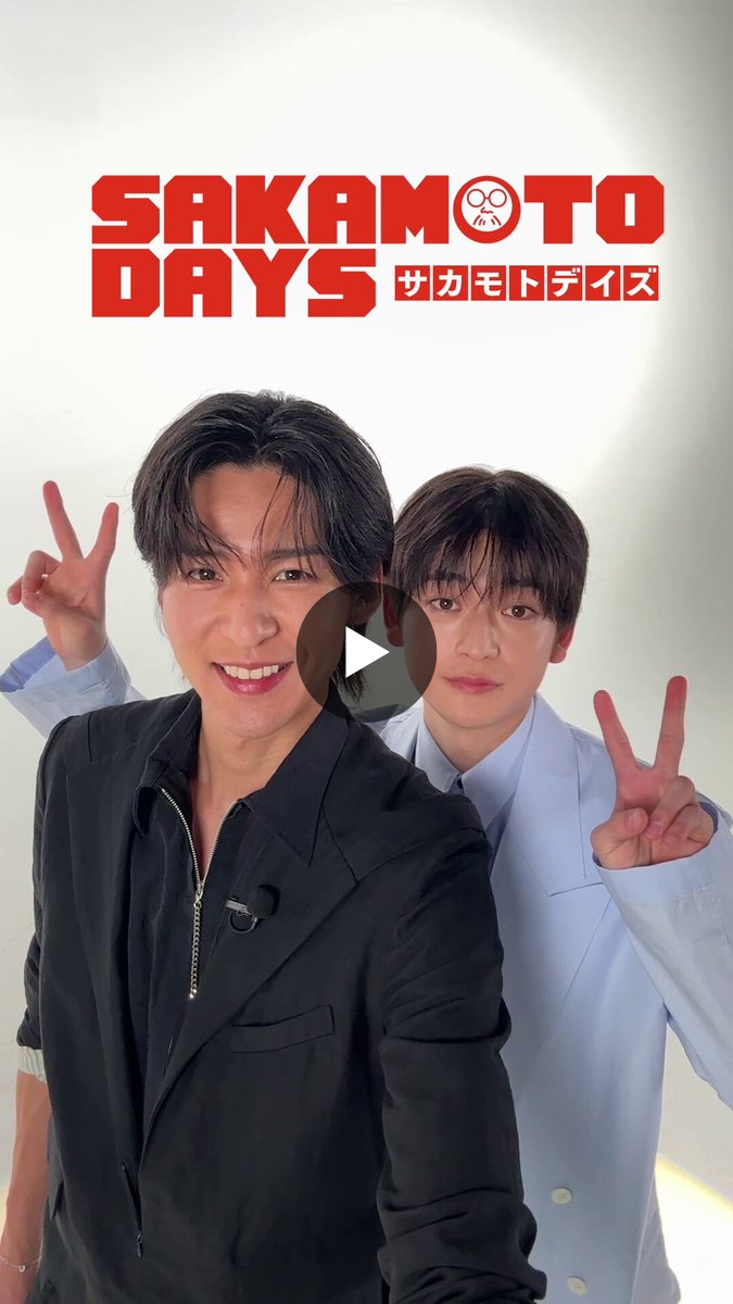 映画『SAKAMOTO DAYS』【公式】 on X: 