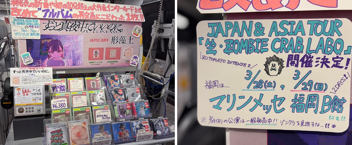 タワーレコード福岡パルコ店 on X: 