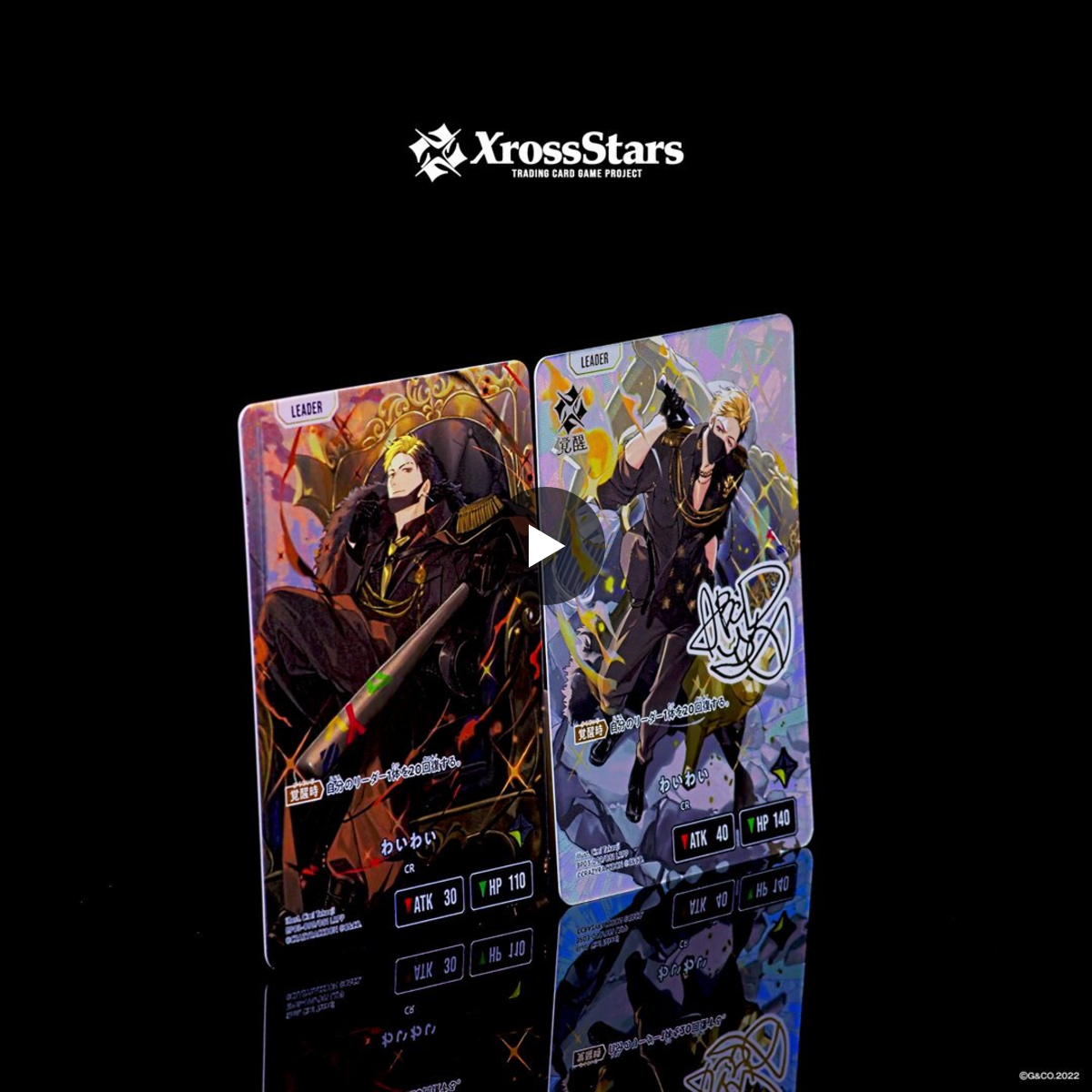Xross Stars【公式】 on X: 