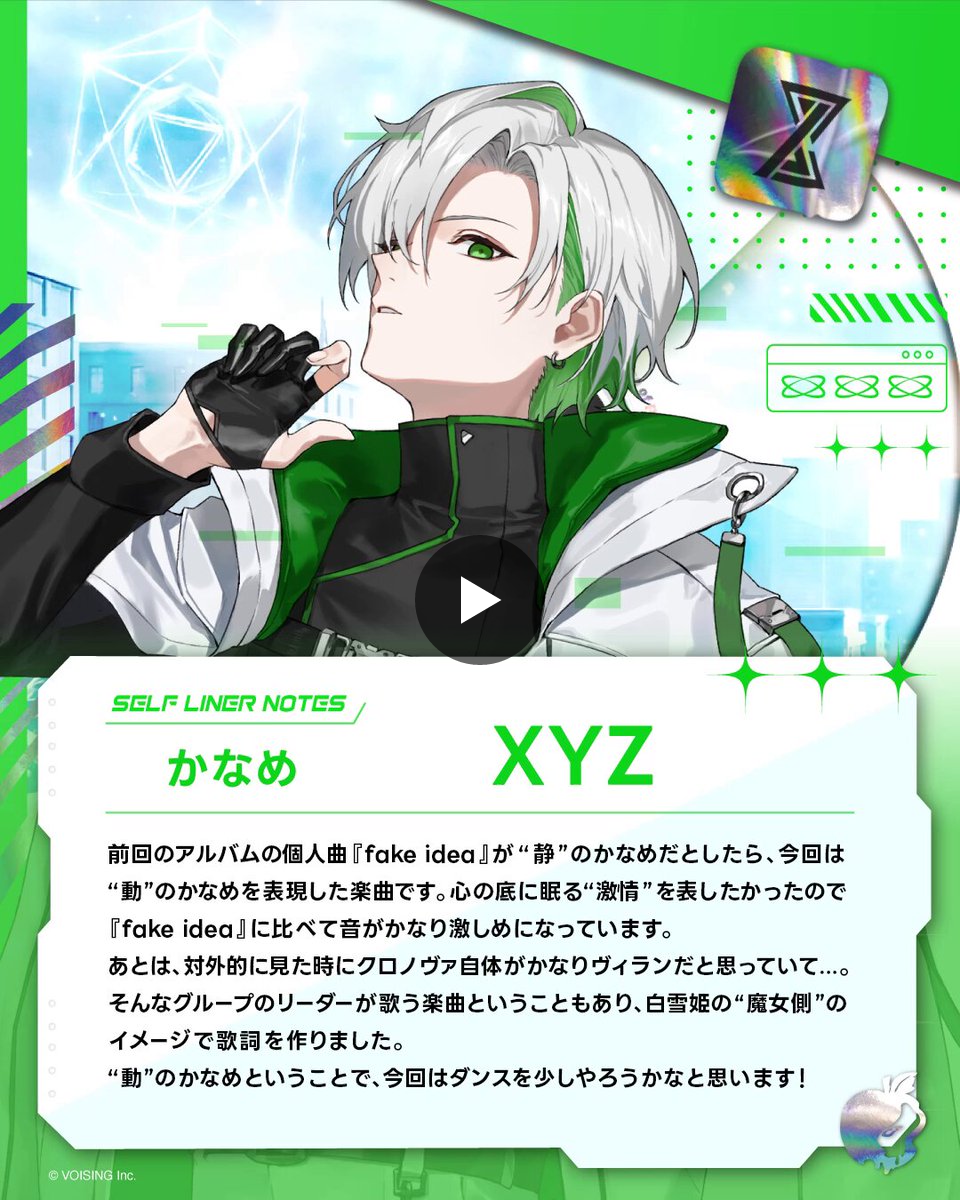 クロノヴァ【Chrono Reverse】 on X: 