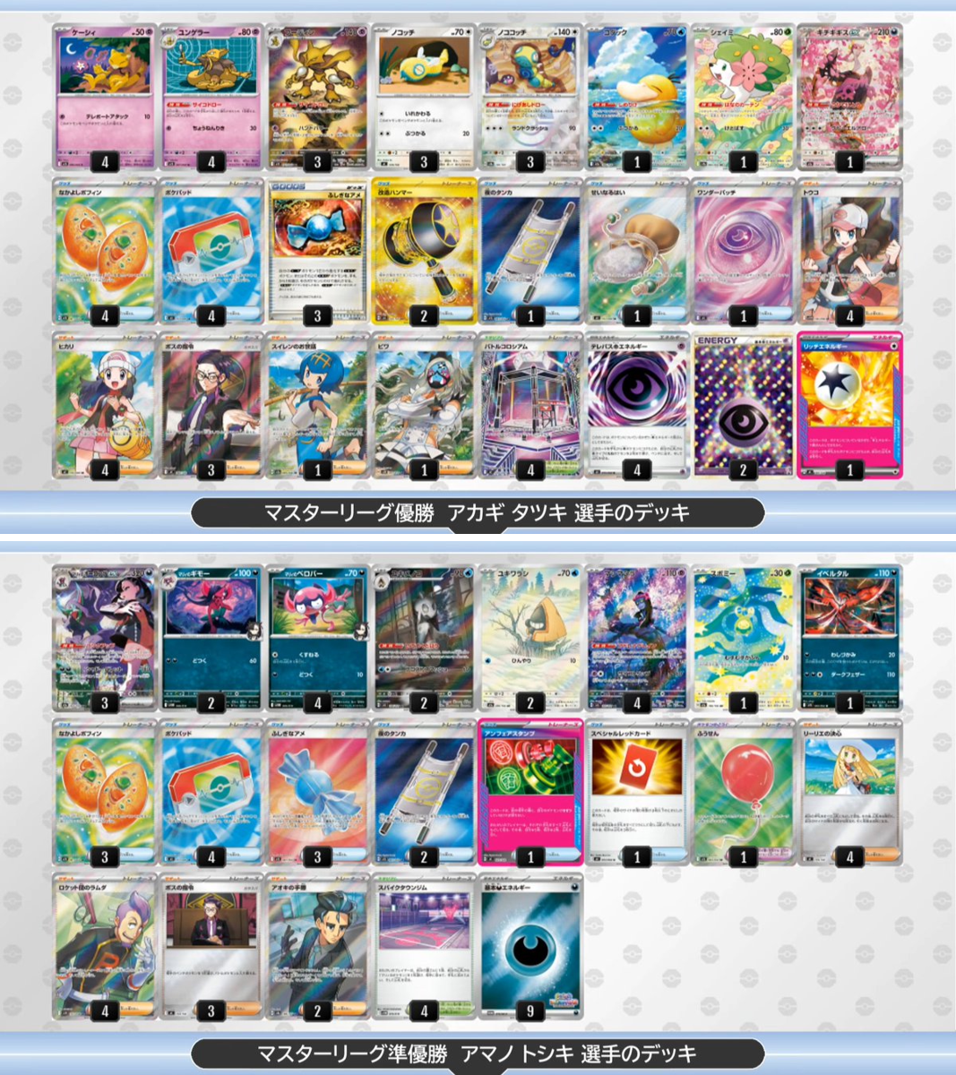 ポケカ速報＠予約抽選・最新情報まとめ on X: 