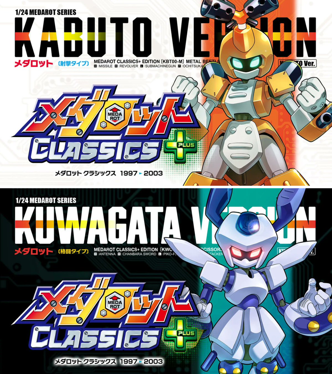 公式】メダロット社 on X: 